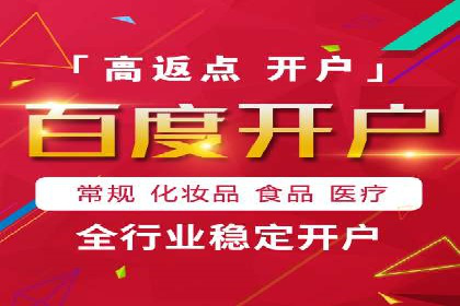 竞价代运营助力企业实现精准营销案例