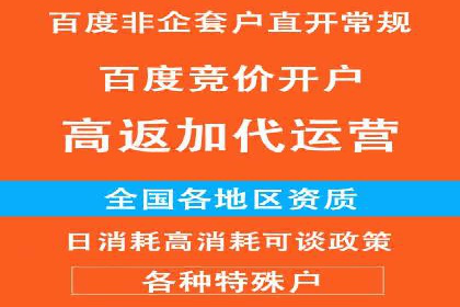 百度信息流广告的投放技巧与经验分享